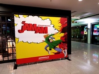 Prekybos centre reklaminis stendas su grafiniu plakatu, reklamos gamyba